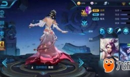 王者甄姬最新皮肤爆料视频,翩若惊鸿，婉若游龙