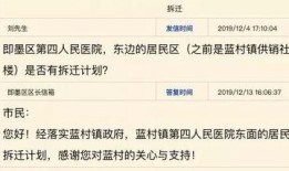 即墨最新爆料消息,揭秘神秘事件背后的真相！